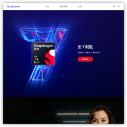 高通中国官网