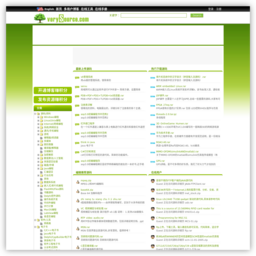 VerySource源码共享